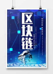 革命廣告設(shè)計模板下載 精品大全與熊貓辦公軟件開發(fā)指南