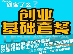 全面企業(yè)服務 注冊公司、代理記賬、商標申請與工商變更年檢指南