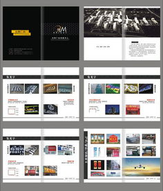 千圖網 一站式解決方案，解鎖廣告公司畫冊設計的無限可能