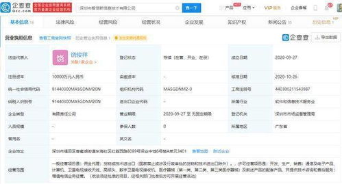 華為剝離榮耀 30家企業(yè)聯(lián)合接盤，開啟產(chǎn)業(yè)新格局