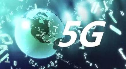 打壓華為5G的國家，自身通信技術(shù)發(fā)展水平如何？